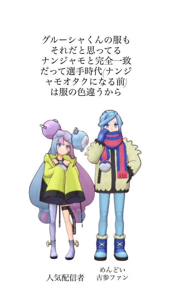 ナンジャモとオマケ多数 状態A】ナンジャモのタイカイデン AR (104/100) [sv9] の通販