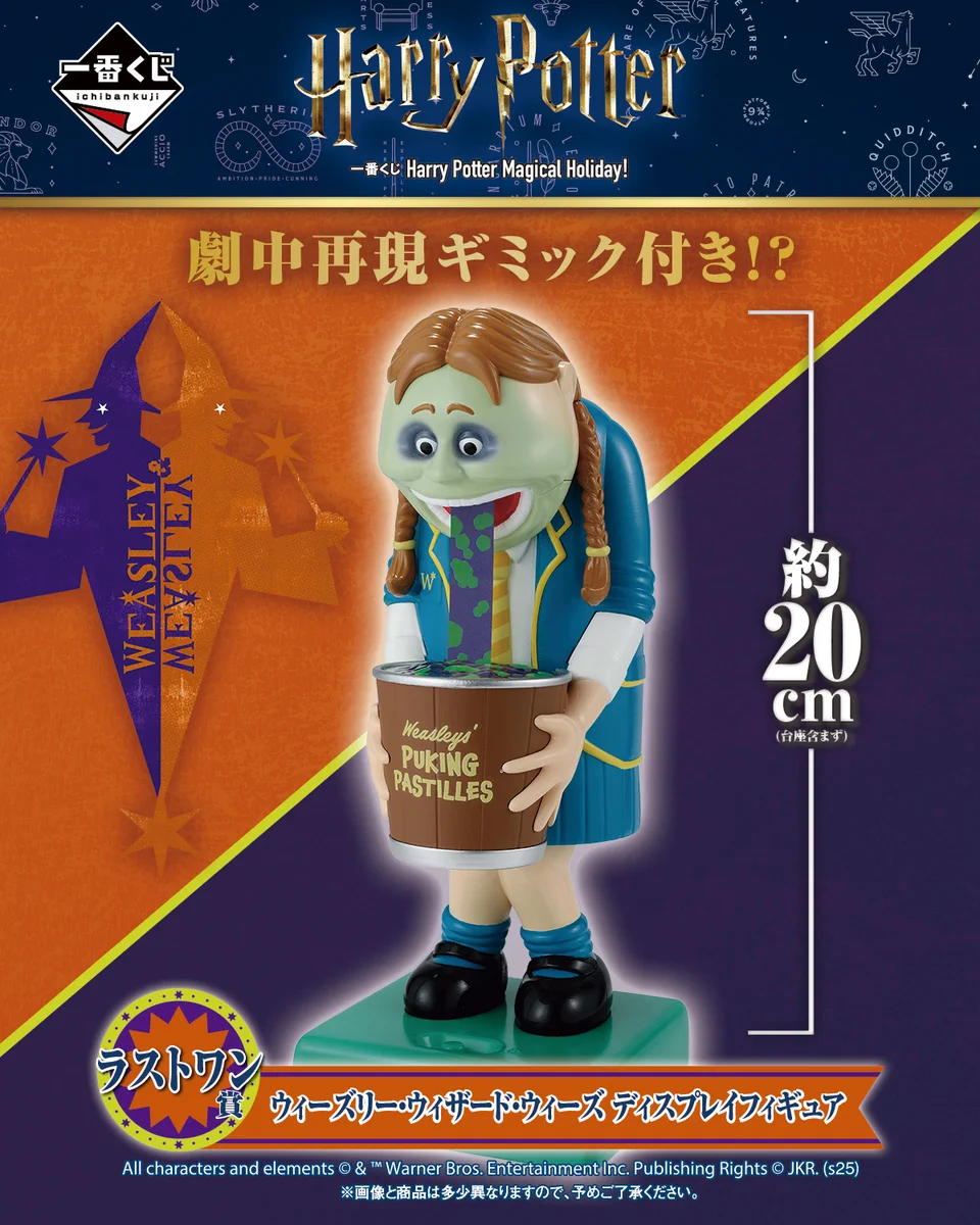 一番くじ（BANDAI SPIRITS） on X: 