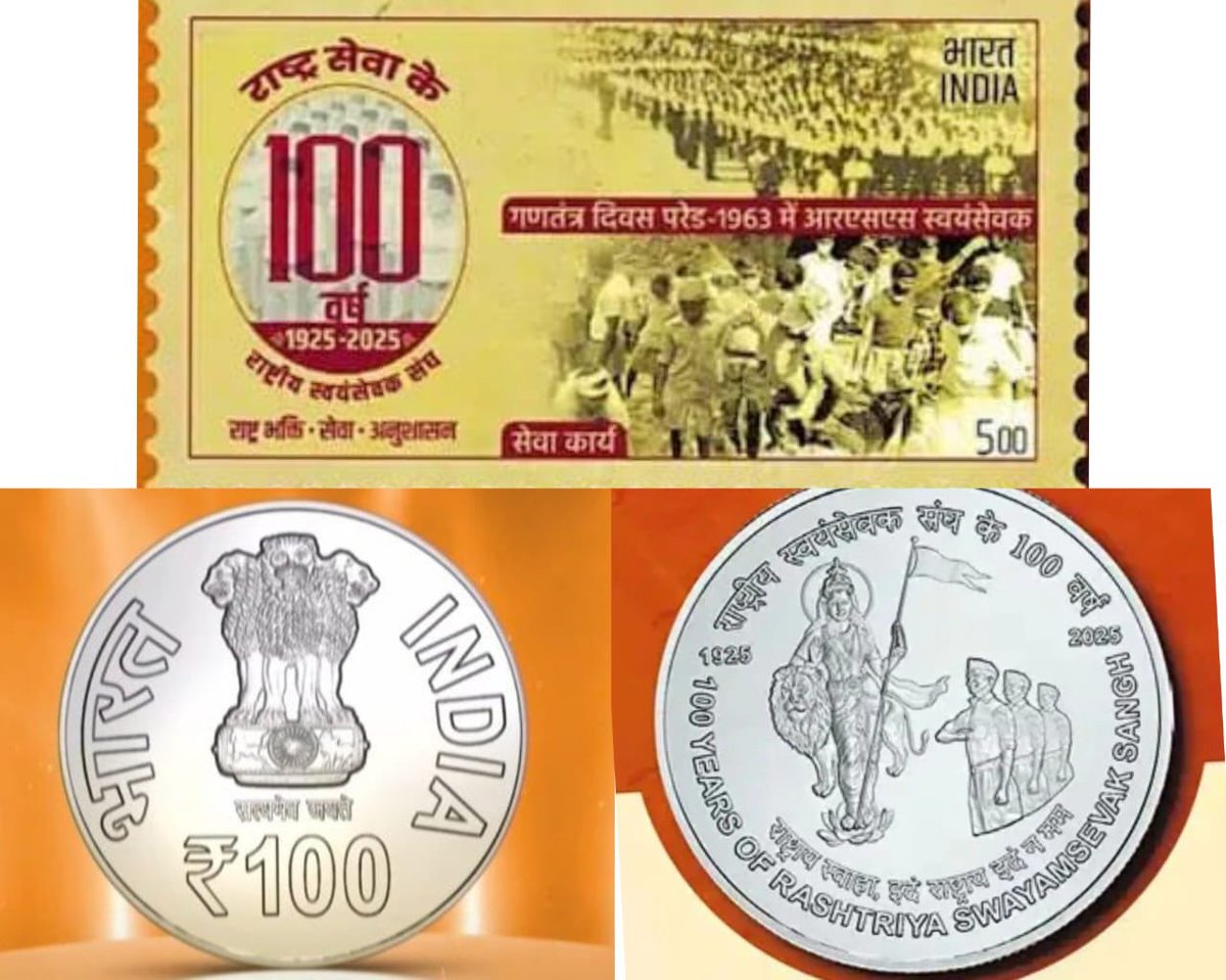 🙏🙏पूर्ण विजय संकल्प हमारा ..🙏🙏
पूर्ण करेंगे हम सब केशव वह साधना तुम्हारी..