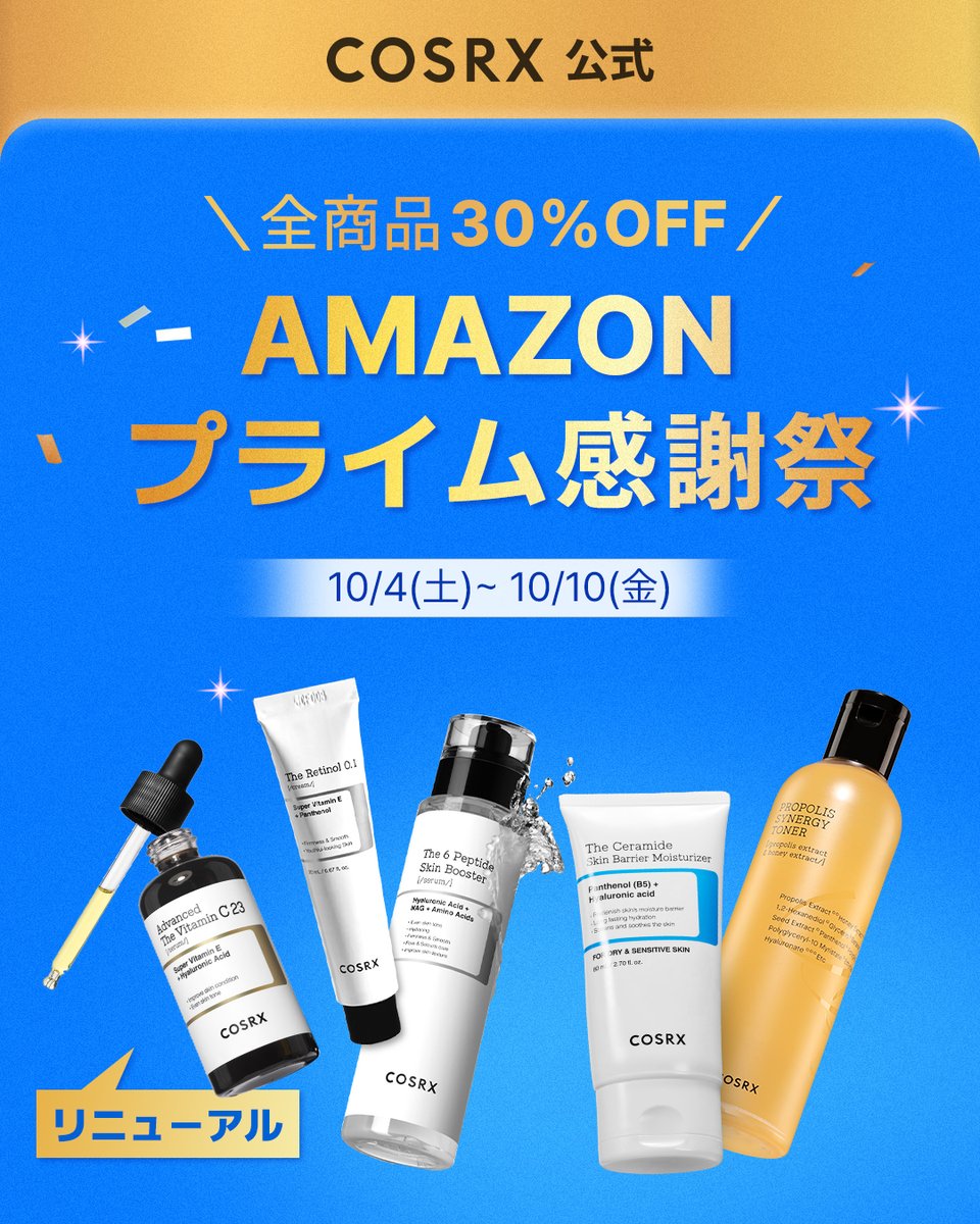 【半額以下】COSRX10点セット RZ-10Sの製品詳細ページ | リムーバ | マックス株式会社（MAX）
