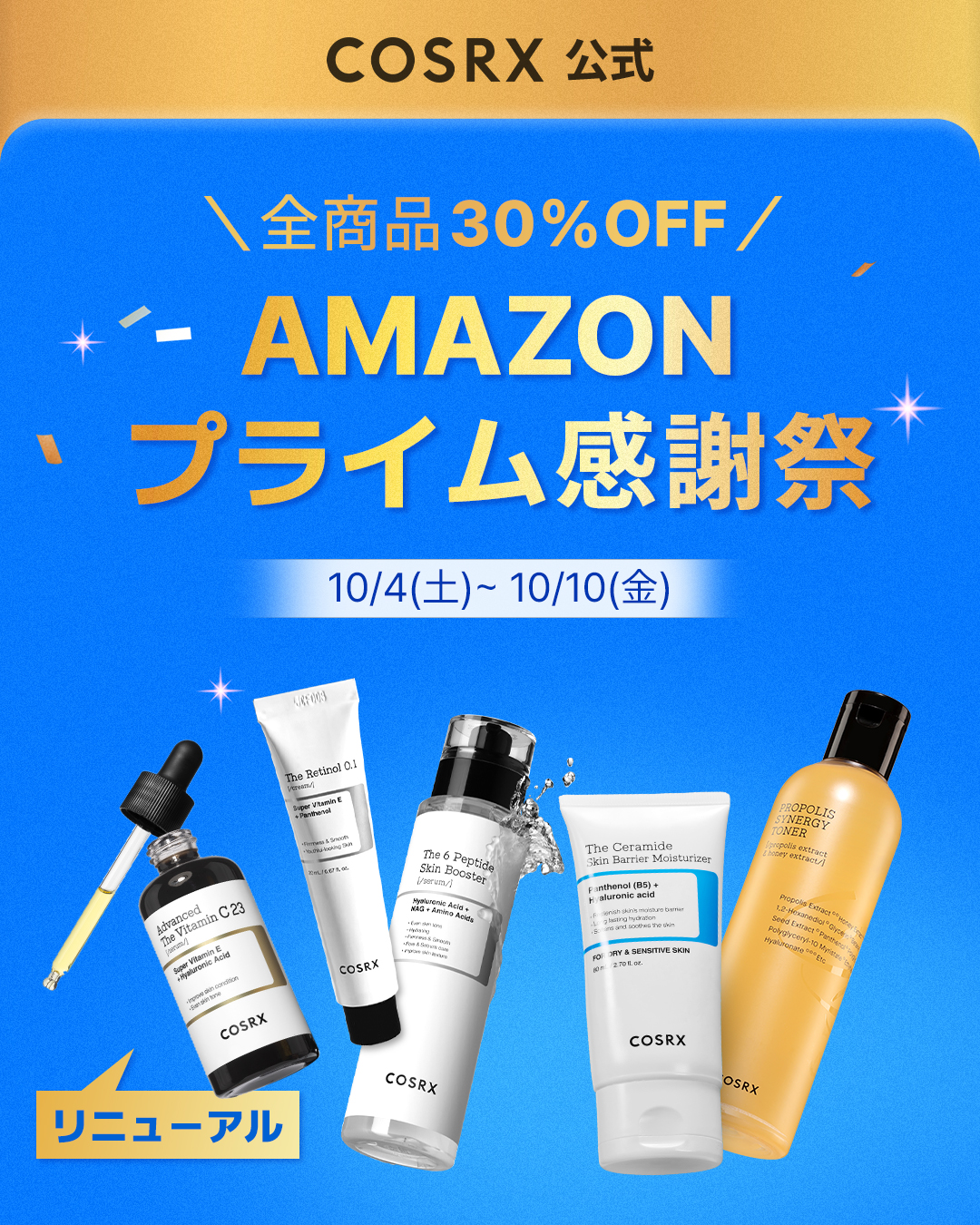 ⭐︎5/6まで限定値下げ⭐︎ 【総額10万円以上】コスメ85点まとめ売り 12時間限定】デパコスアイシャドウまとめ売り