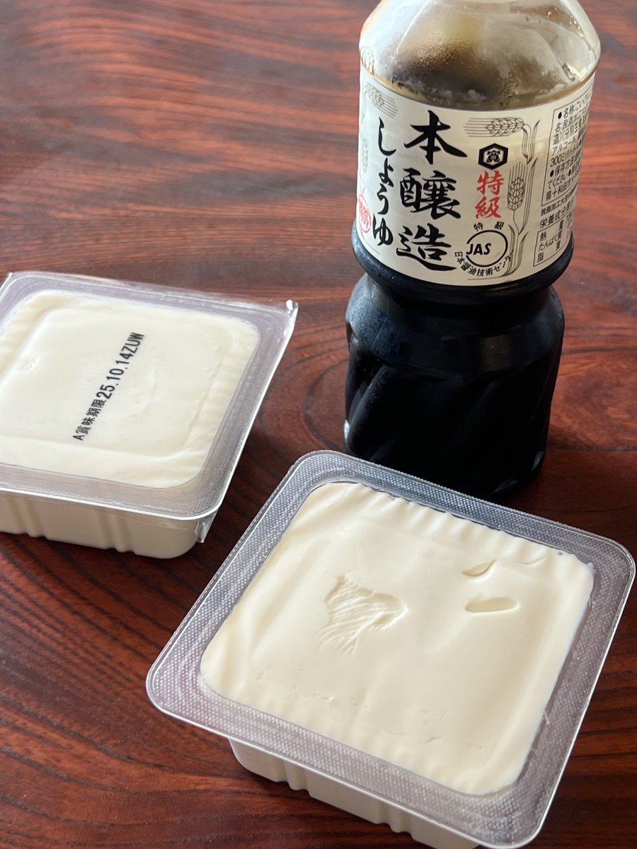 otks_u's tweet photo. 飯テロ https://t.co/43EzyuiDWQ