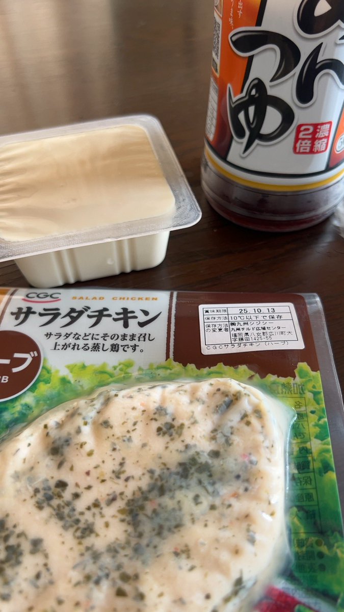 otks_u's tweet photo. 飯テロ https://t.co/43EzyuiDWQ