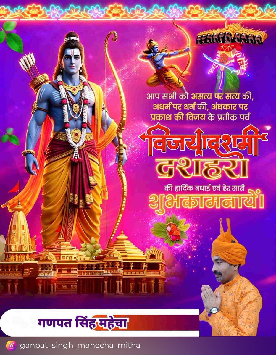 Ganpat Singh Mahecha (@ganpatmahecha) on Twitter photo 