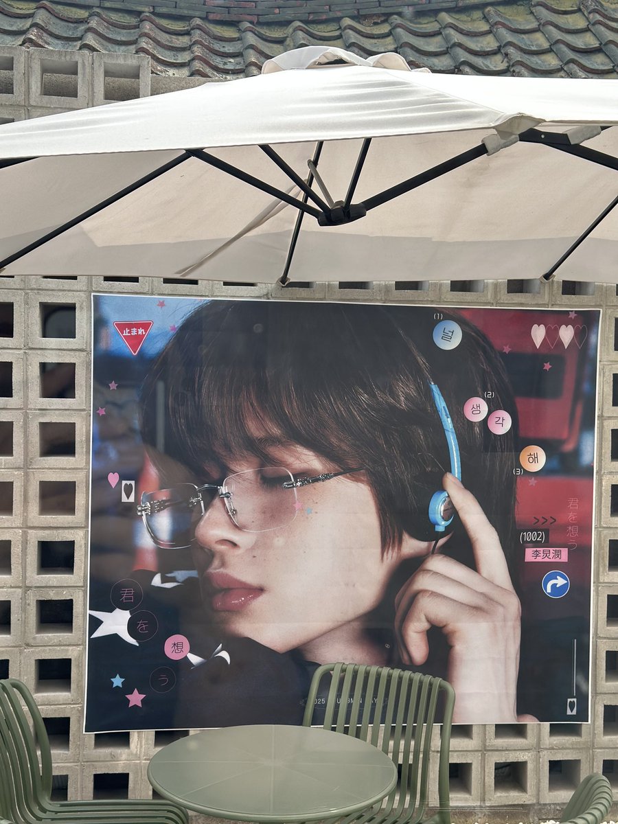 think_of_uuu's tweet photo. 경민데이 오픈 ♡

➓+➋
#TWS #투어스 #경민생카
#KYUNGMIN #경민 #ギョンミン https://t.co/u3hSlJQfWs