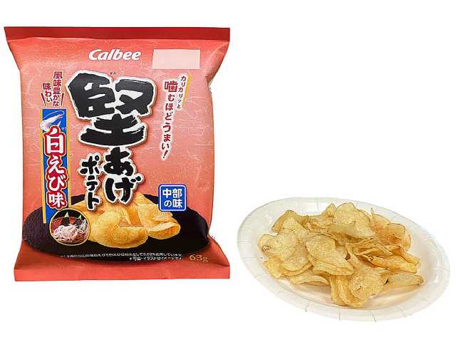 10月7日より全国のセブンイレブンから『カルビー堅あげポテト 白えび味