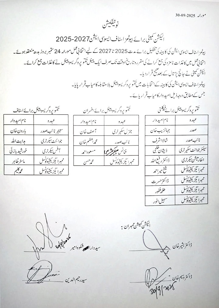 BUITEMS_STAFF_ASSOCIATION tweet media