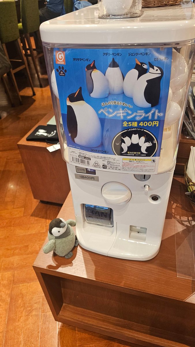 ホルダー　ペンギン様　リクエスト8点 きょきょペン🐧秋のペンギン on X: 