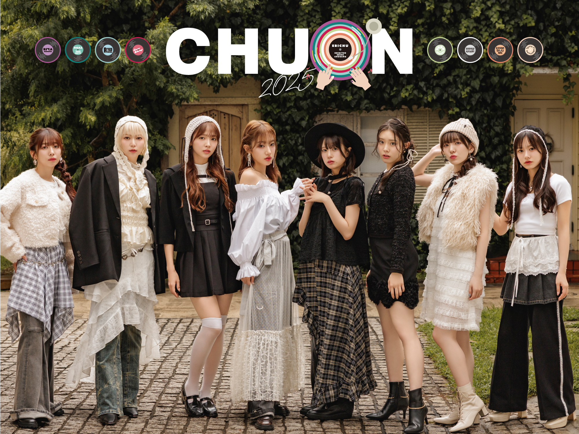 えびちゅう - অনুসন্ধান / X