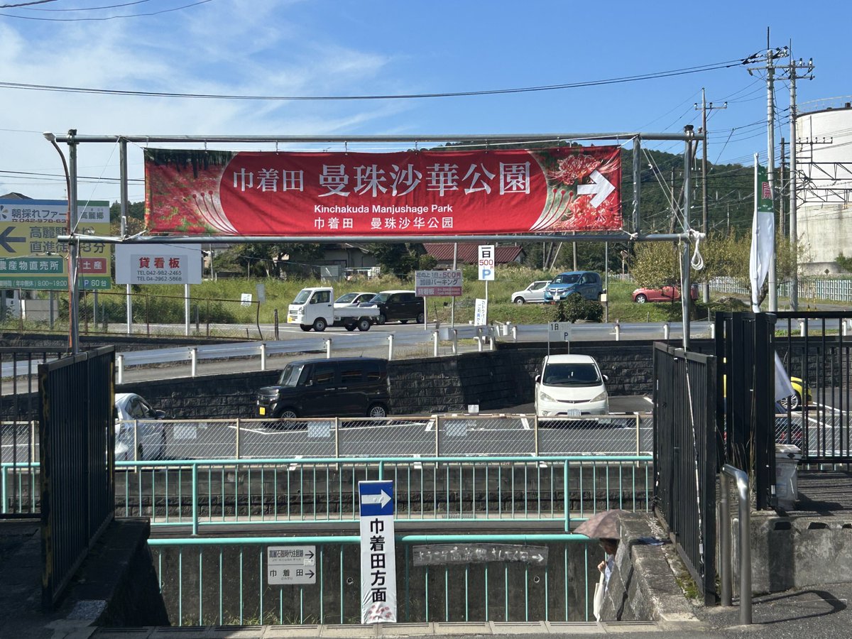 楓ページ 楓🍁 (@kaede9_13) / X