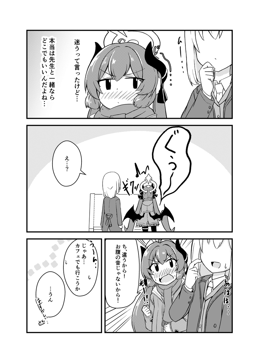 (2/6) 