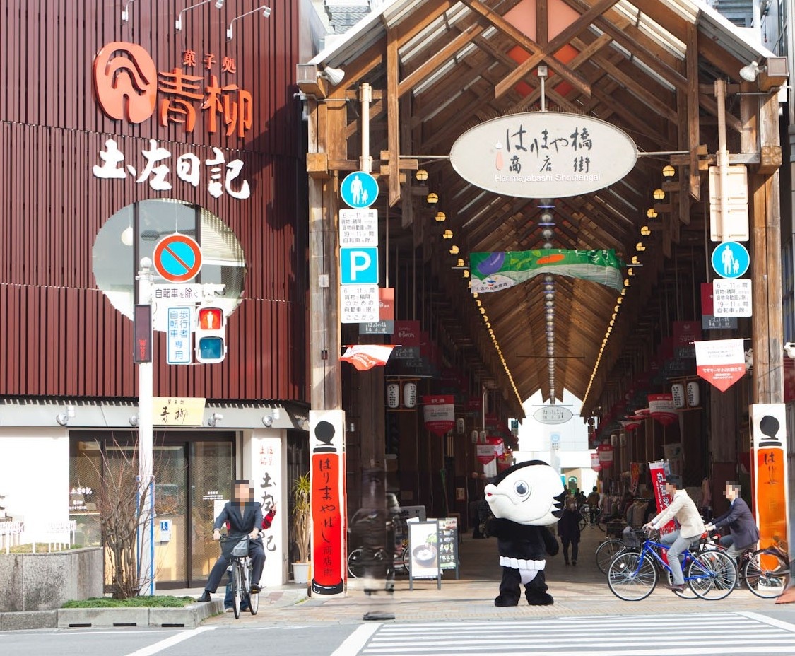 katsuo__2011's tweet photo. 高知の老舗菓子処「青柳」さんの「はりまや橋本店」が9月30日に閉店したがよ。今まで当たり前にあったお店が無くなるがは寂しいちや。青柳さんの他の店舗は営業しゆうき、お土産の鉄板「土佐日記」におしゃれスイーツを買いに行ってみいや。 https://t.co/qR9Z2ySVM2