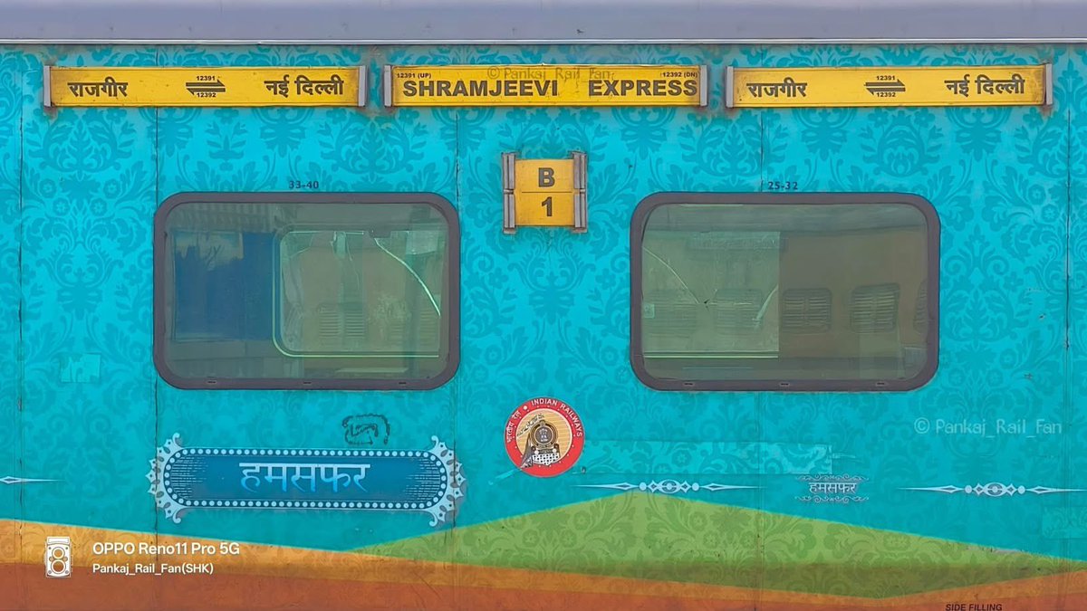 riteshrai6661's tweet image. आज गाड़ी संख्या 12391/92 राजगीर⇌नई दिल्ली श्रमजीवी एक्सप्रेस ने भारतीय रेल में सेवा देते हुए 35 वर्ष पूरा कर लिया है। शुरुआत में यह ट्रेन पटना से नई दिल्ली के बीच चलती थी।उसके बाद 2003 में इस ट्रेन का विस्तार राजगीर तक कर किया गया।
Happy 35th Birthday 12391 Shramjeevi SF Express