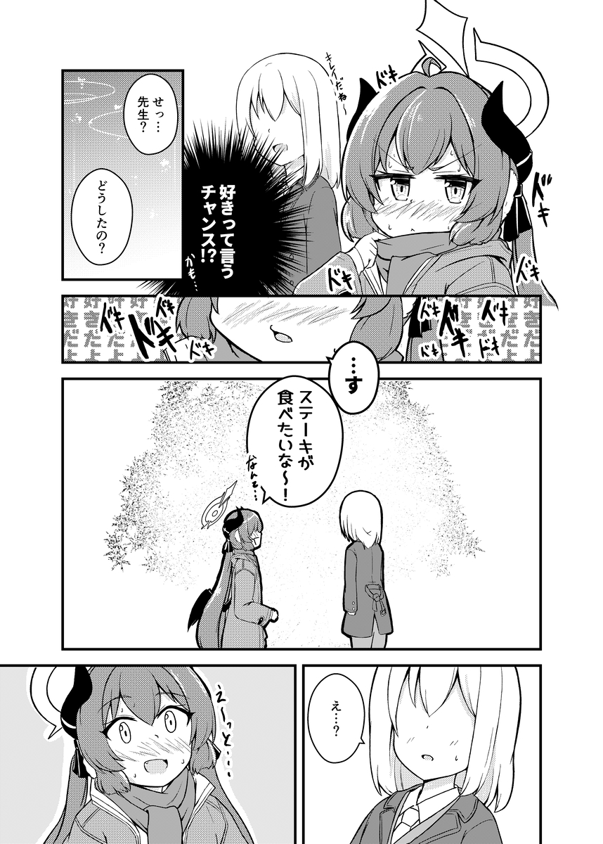(4/6) 