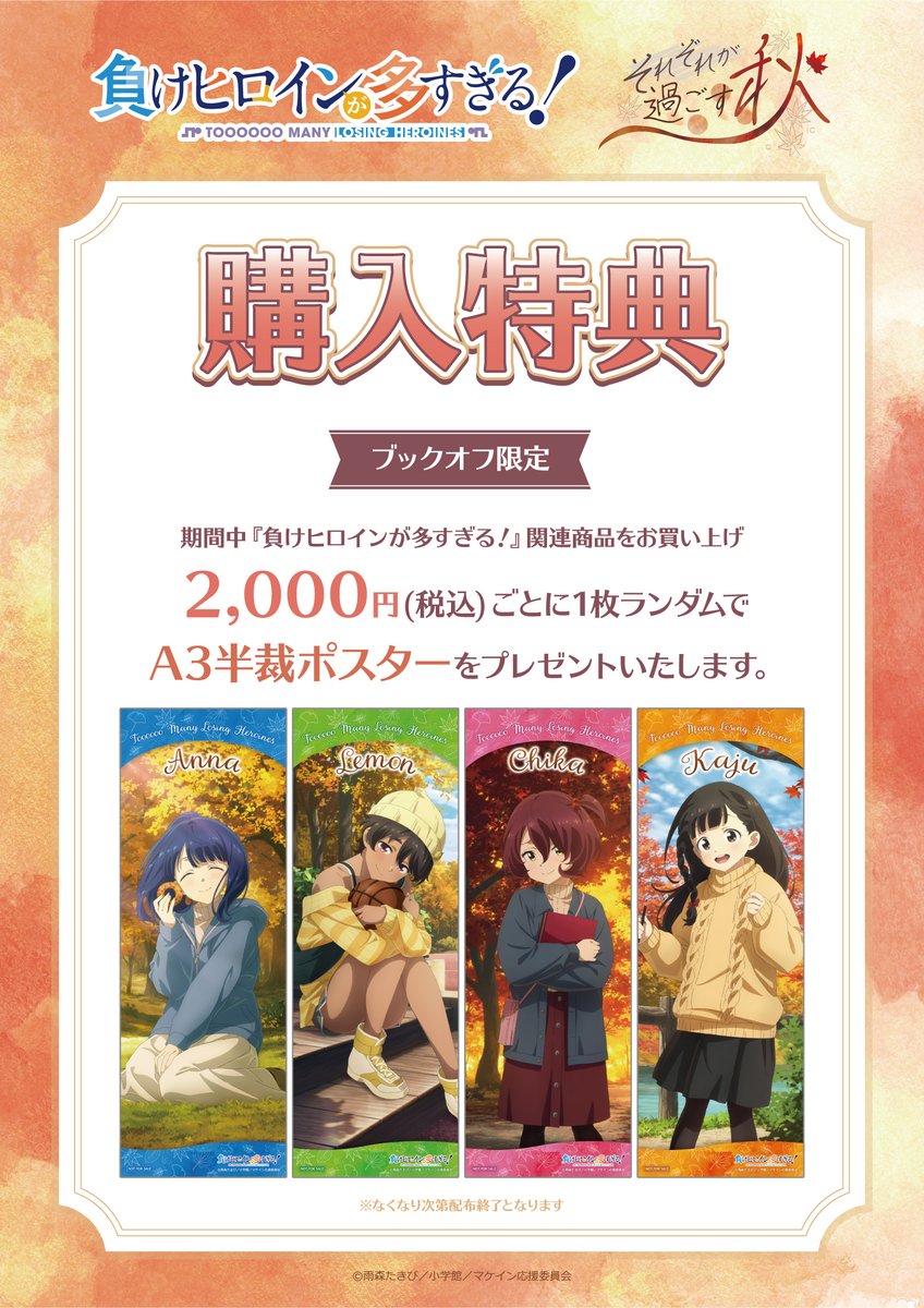 限定】血の女王 アクリルスタンド 3点 スイパラ バトラーズカフェ