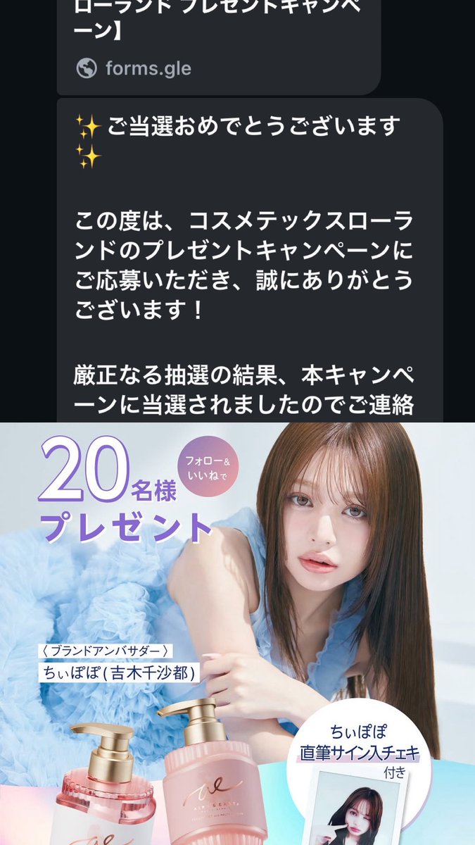 吉木千沙都 サイン入りチェキ Me% 吉木千沙都 サイン入りチェキ Me% 吉木千沙都 サイン入りチェキ