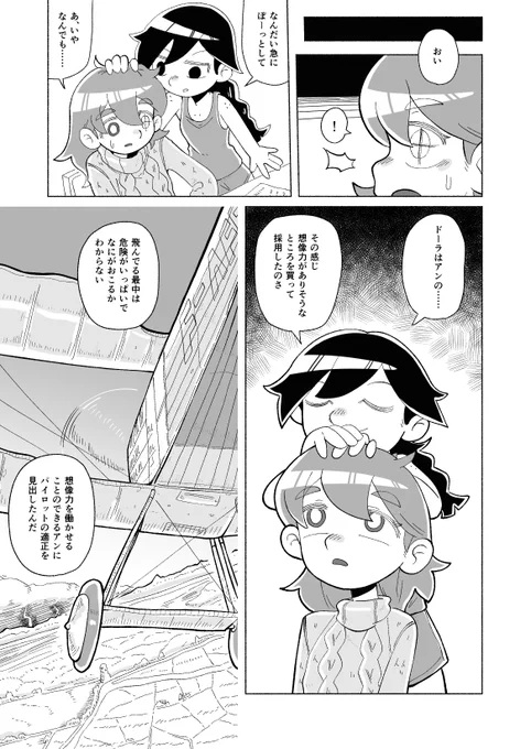 (5/12) 