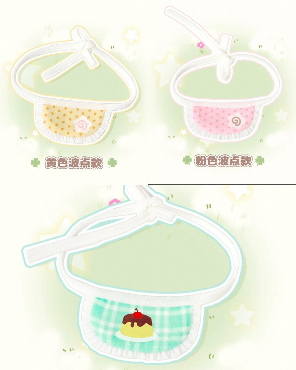 🌸 Pre-order ชุดตุ๊กตา 10 cm 🌸

👗 ชุดละ 225฿
🧸 ผ้ากันเปื้อน 55฿

🚚 ค่าส่งในไทย 35฿ / +30฿

⏰ ปิดรับ 8/10
💳 ชำระรอบเดียว ไม่มีมัดจำ

สนใจ DM ได้เลยค่า 💌✨