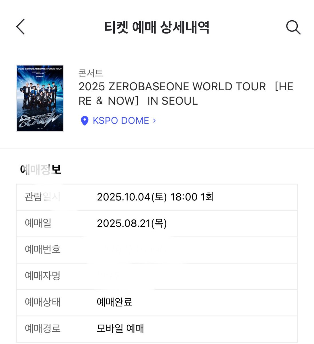 건룽핑☁️ tweet media