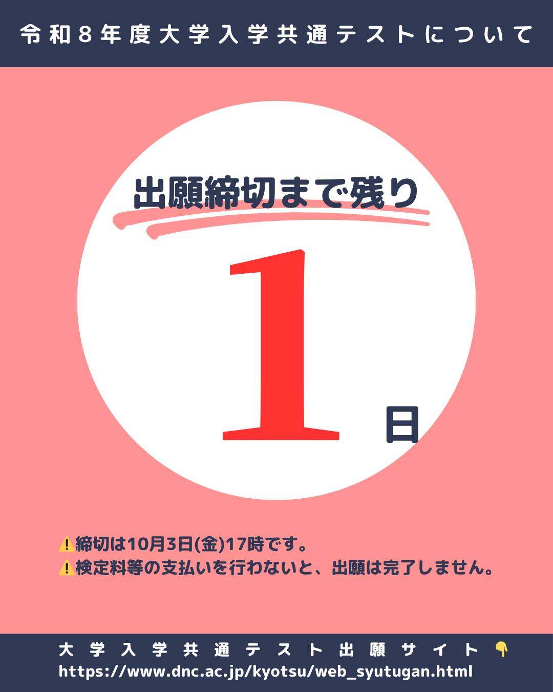 【河合塾】『早慶大英語　新野元基先生　第1講授業ノート』　　+α　　東進講師 河合塾】『早慶大英語 新野元基先生 第1講授業ノート』 +α 東進