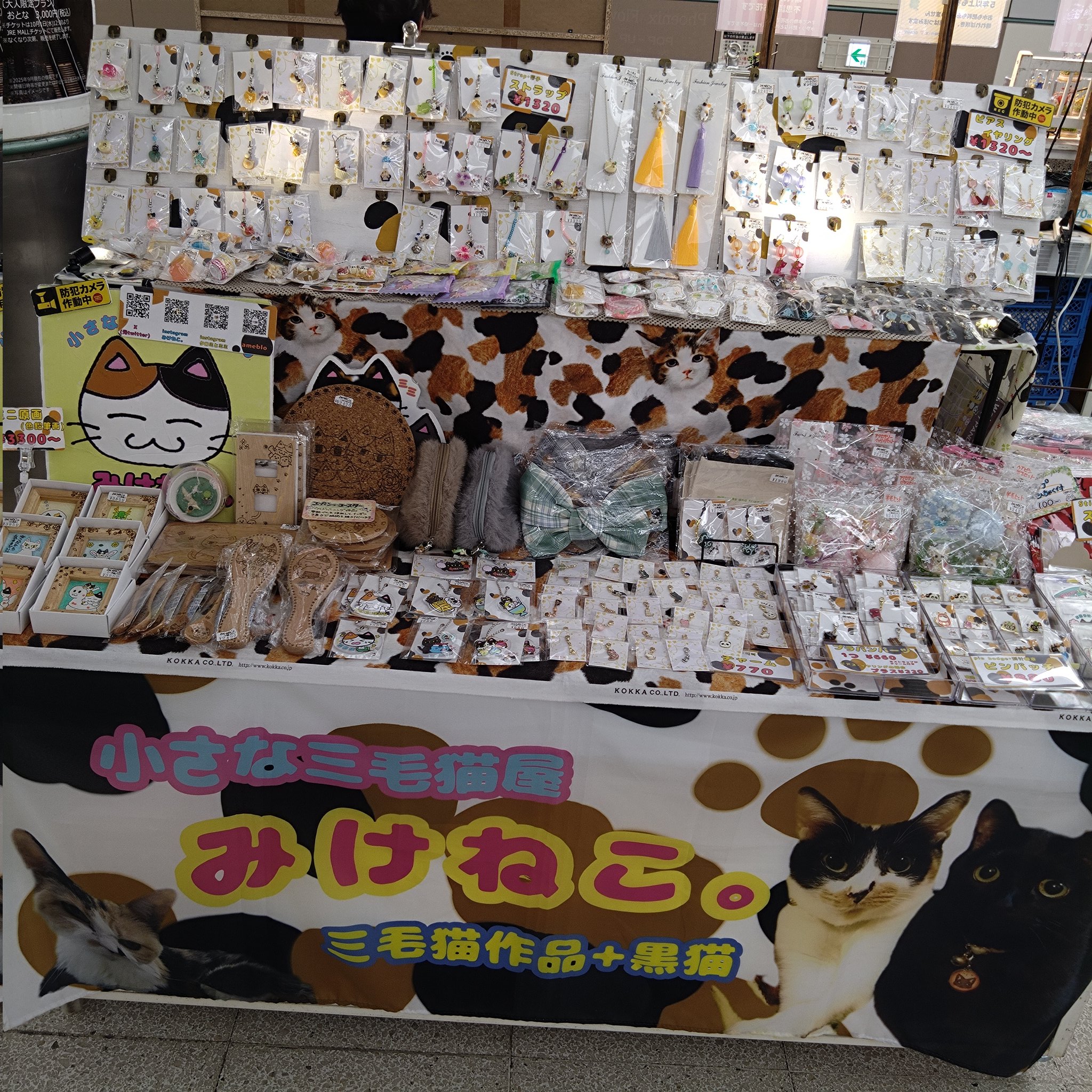 みけねこページ みけねこ。 (@mike_myi) / X