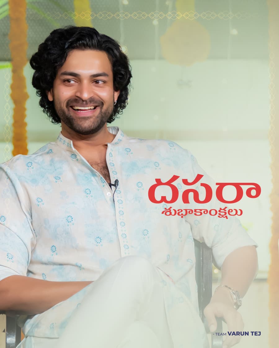 FanofVaruntej's tweet image. మీకు మీ కుటుంబ సభ్యులకు విజయదశమి శుభాకాంక్షలు ✨

Wishing you and your family a very Happy Dussehra 💐
May this festival bring joy, prosperity &amp;amp; the triumph of good over evil into your lives.♥️

Mega Prince @IAmVarunTej
#VarunTej #VT15 
#HappyDussehra