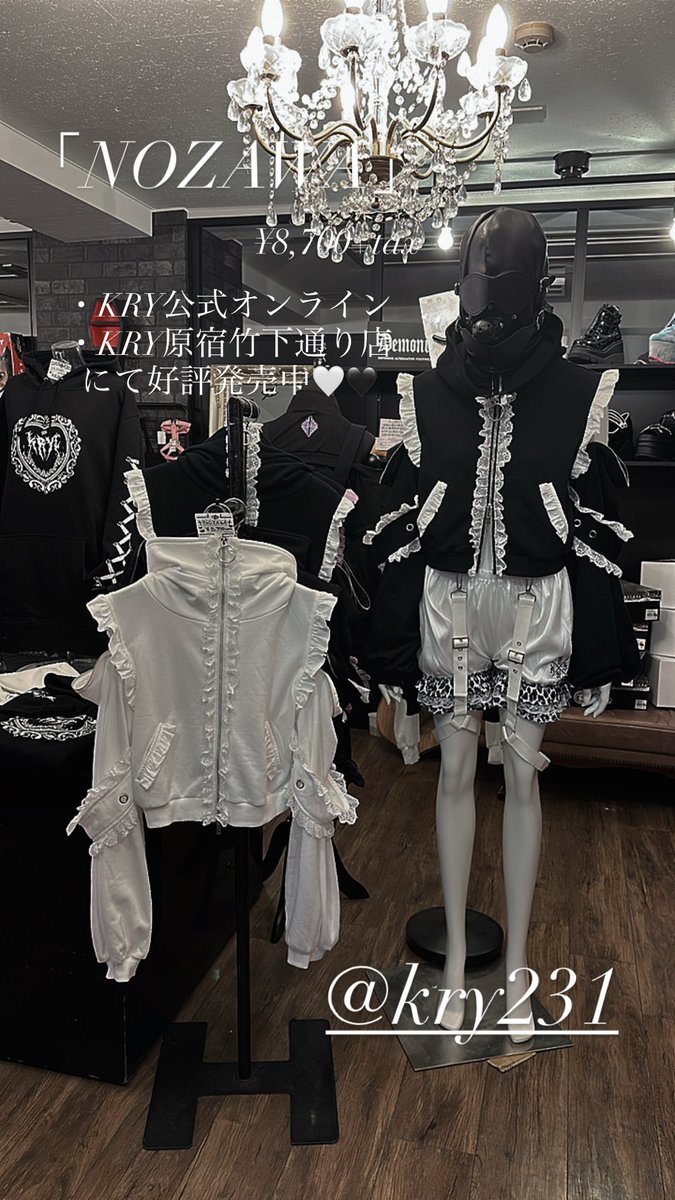 KRYclothing (@KRY_official_) / X