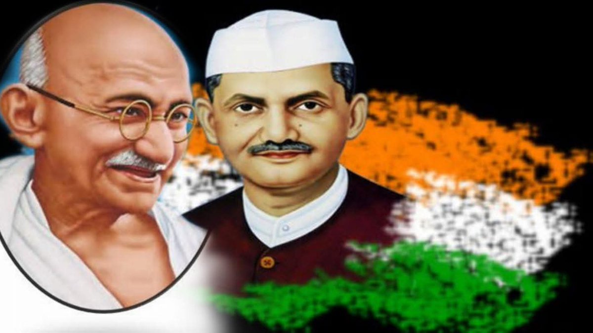 आज भारत के राष्ट्रपिता महात्मा गांधी जी  और भारत के द्वितीय  प्रधानमंत्री लाल बहादुर शास्त्री जी की जयंती पर हम उन्हें शत शत नमन करते हैं। 
जय हिंद जय भारत
जय जवान जय किसान