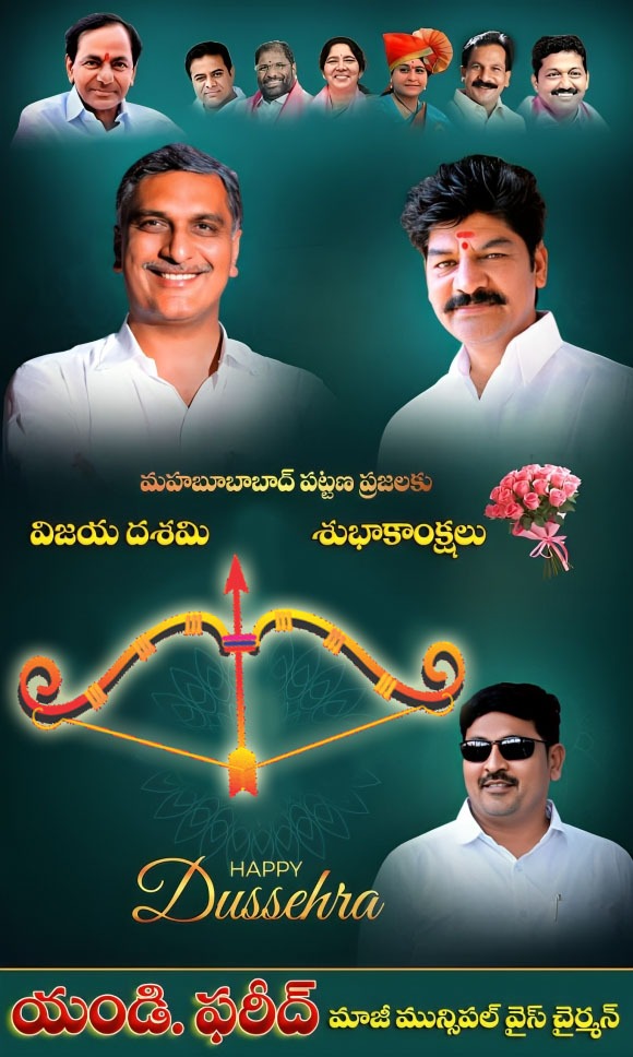 MdFareedBRS's tweet photo. మన జీవితంలో.,
నిన్న ఒక చరిత్ర,రేపు ఒక రహస్యం.!
నేడు ఒక అందమైన బహుమతి.!!
💖
''దసరా''శుభాకాంక్షలు💐

@BRSHarish @KTRBRS @BSNBRS @BRSparty https://t.co/5CuovpznO6