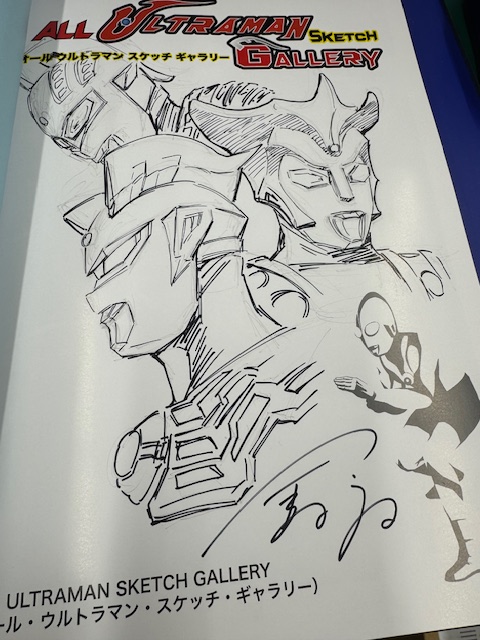 3F】【サイン本】大好評！#金谷裕 先生最新刊「オール・ウルトラマン