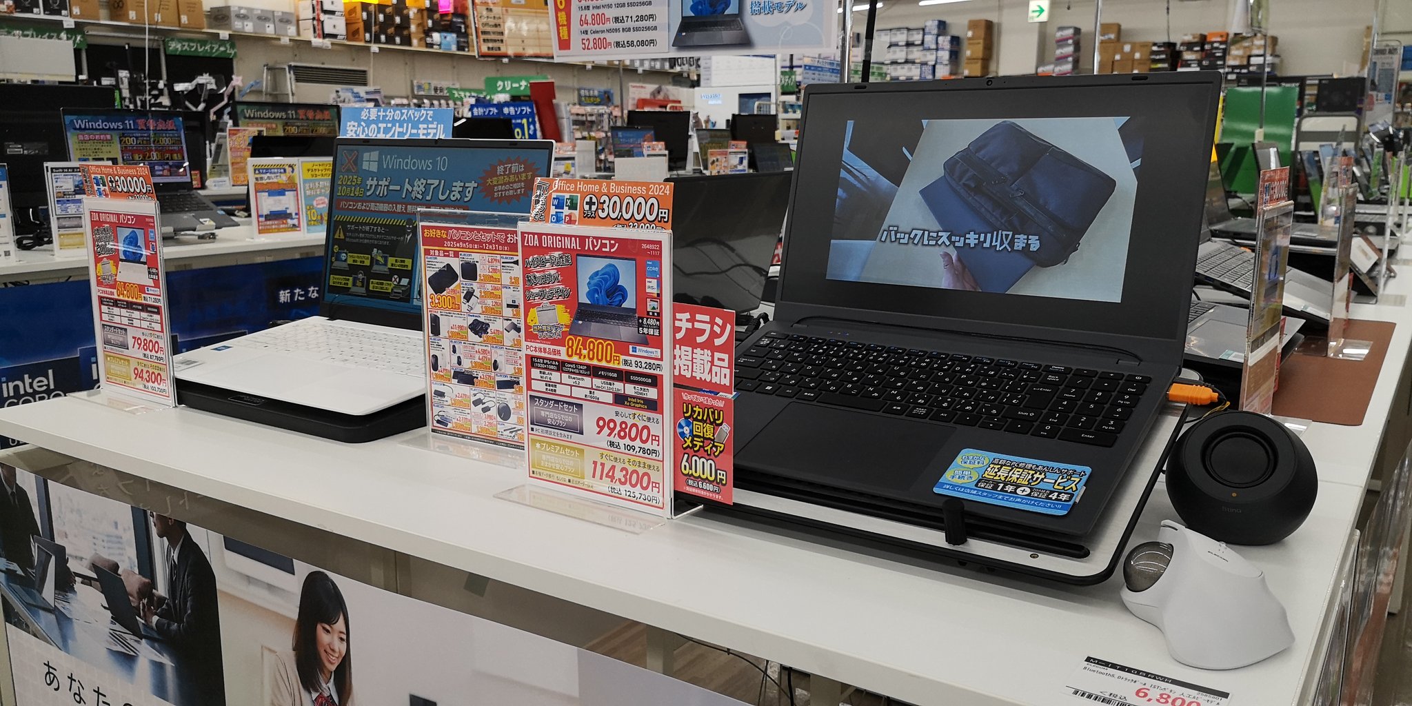 ZO&FRIENDS ZOA 4点セット スケーター トリオセット お箸セット スプーン フォーク