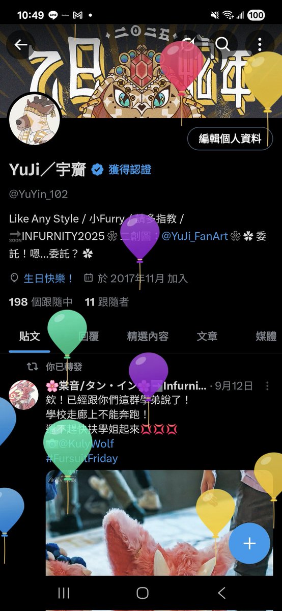 YuJi／宇齎 tweet media