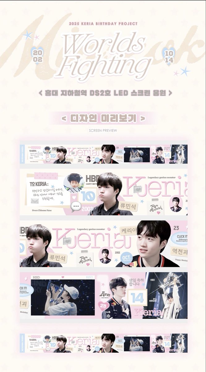 𝑨𝒍𝒍 𝑭𝒐𝒓 𝑲𝒆𝒓𝒊𝒂 (@AllForKeria) / Posts / X