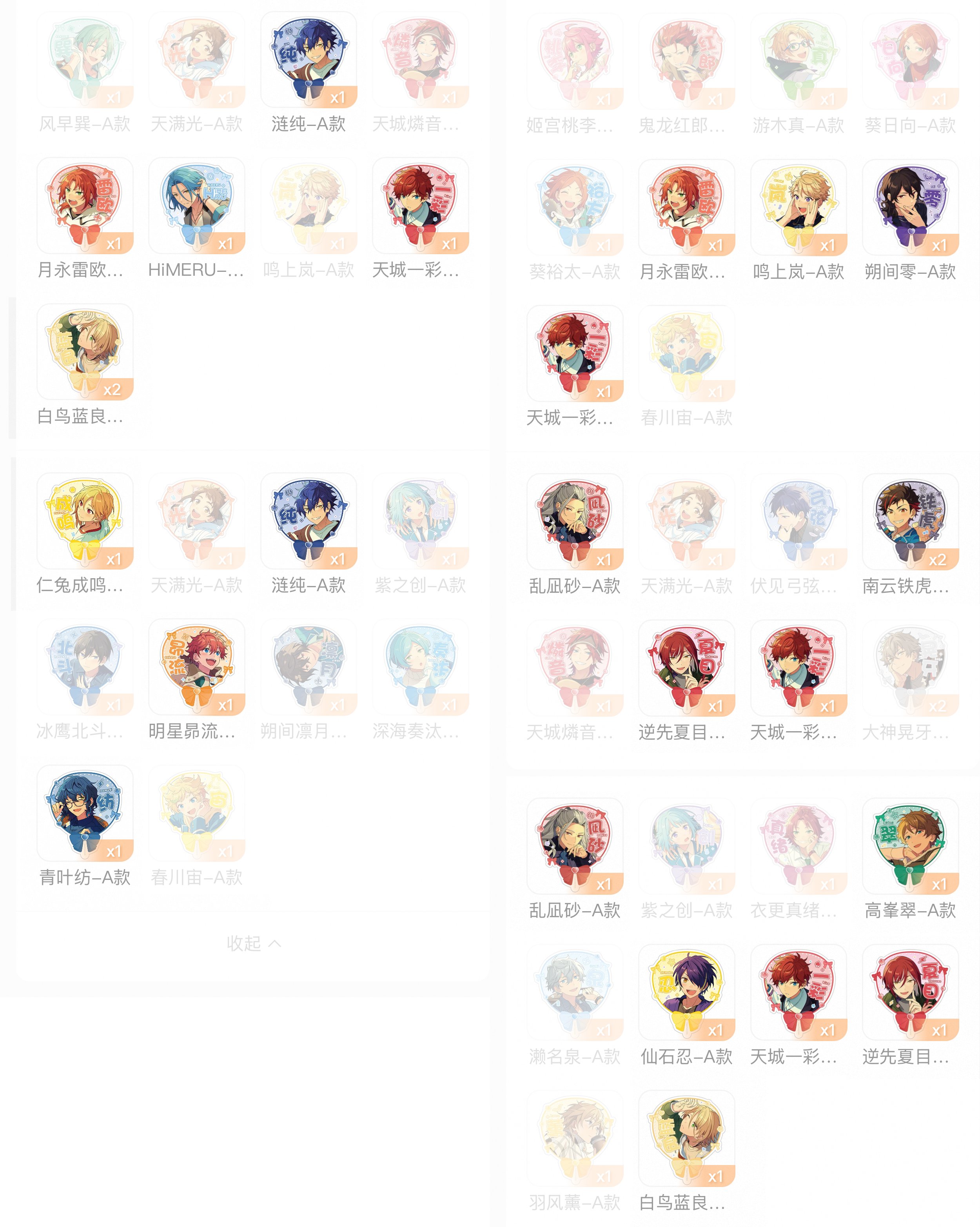 あんスタ　まとめ売り あんスタグッズ まとめ売り 100点以上 - メルカリ