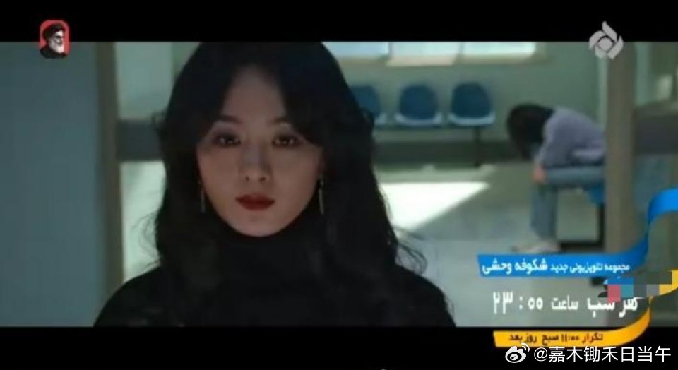 b_wanderer_soul's tweet image. Wow Xu Banxia has reached Iran 😃
Zhao Liying the winner of both the Feitian &amp;amp; Golden Eagle Awards for Best Actress, #WildBloom is aired on Iranian satellite television on 1st Oct 2025 😎

#ZhaoLiying #赵丽颖 #Cdrama