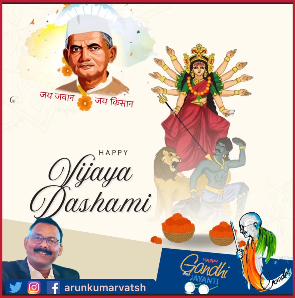 arunkumarvatsh's tweet photo. विजयादशमी की हार्दिक शुभकामनाओ के साथ ही साथ गांधी जी और शास्त्री जी की जयंती की भी अनेको अनेक शुभकामनाएं ll https://t.co/StK5CEXoBi