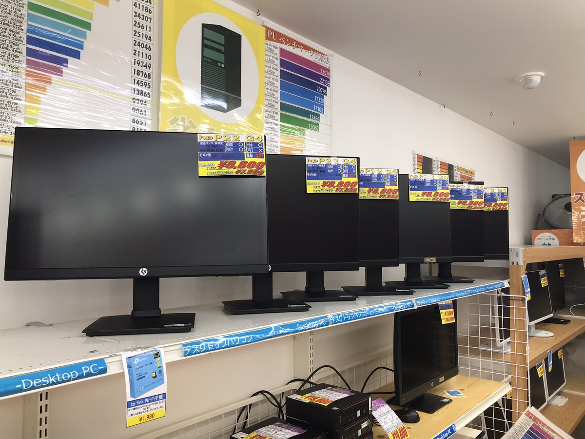 PCcomfullOSU's tweet image. こんふるわ🦊

品薄となっておりましたデスクトップPC、モニター大量入荷‼️‼️

早期に売り切れの可能性大🔥
店頭に並んでるだけしかありません…
お求めの方はお早めに⚡️✨

#名古屋 #PCコンフル #大須