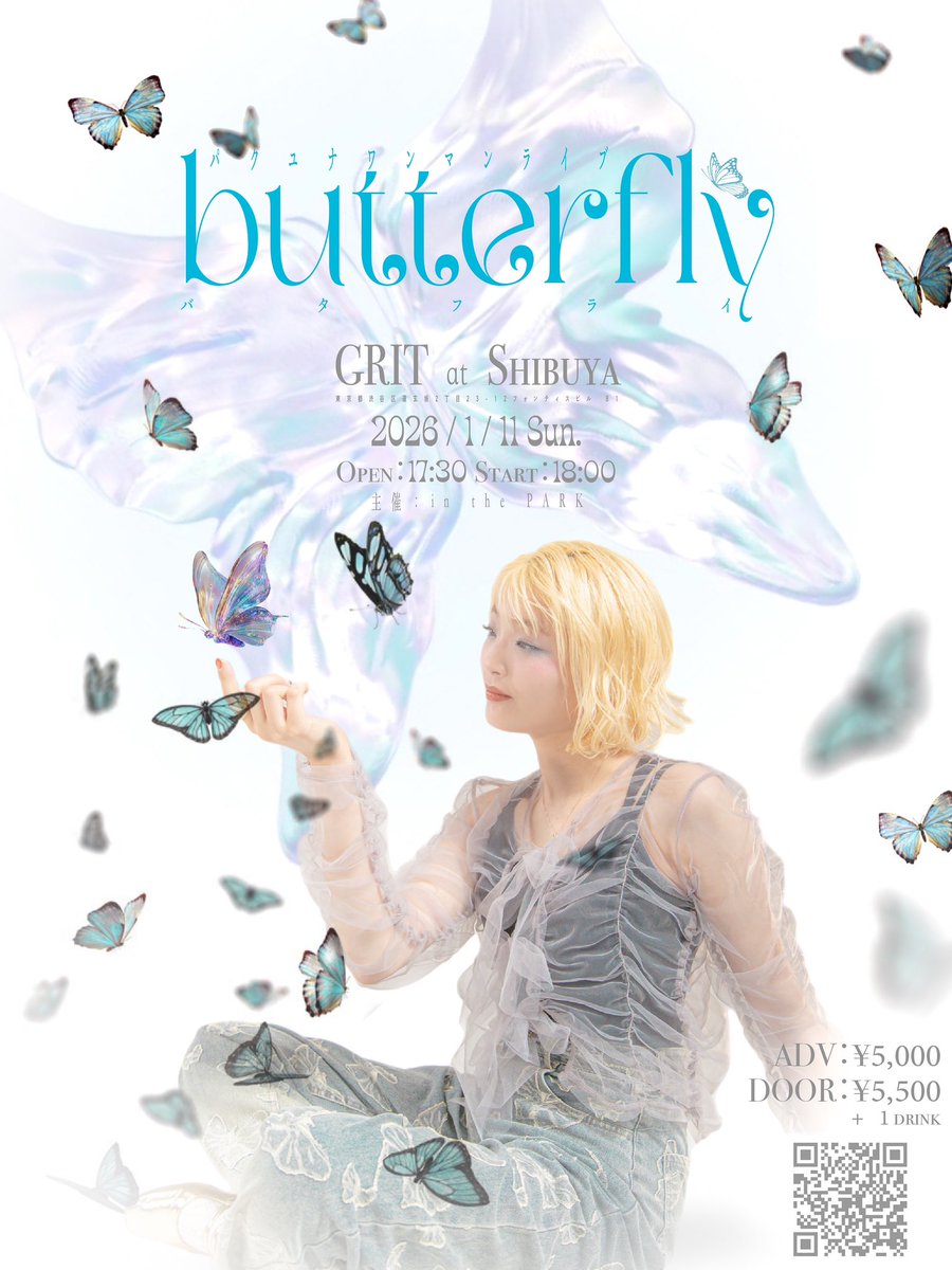 ワンマンライブ開催決定！

チケット先行販売
2025/09/28 (日)21:00〜2025/10/02(木)23:59
eplus.jp/parkyoona26011…

パクユナワンマン&lt;butterfly&gt;
公演日：2026/1/11 (日)
会場名：GRIT at Shibuya
📍〒150-0043
東京都渋谷区道玄坂2丁目23−12 フォンティスビル B1F
（Open）：17:30