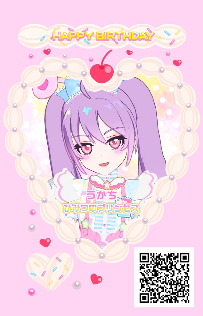 𝙯𝙭☆𝙣 (@uicakun) / Posts / X