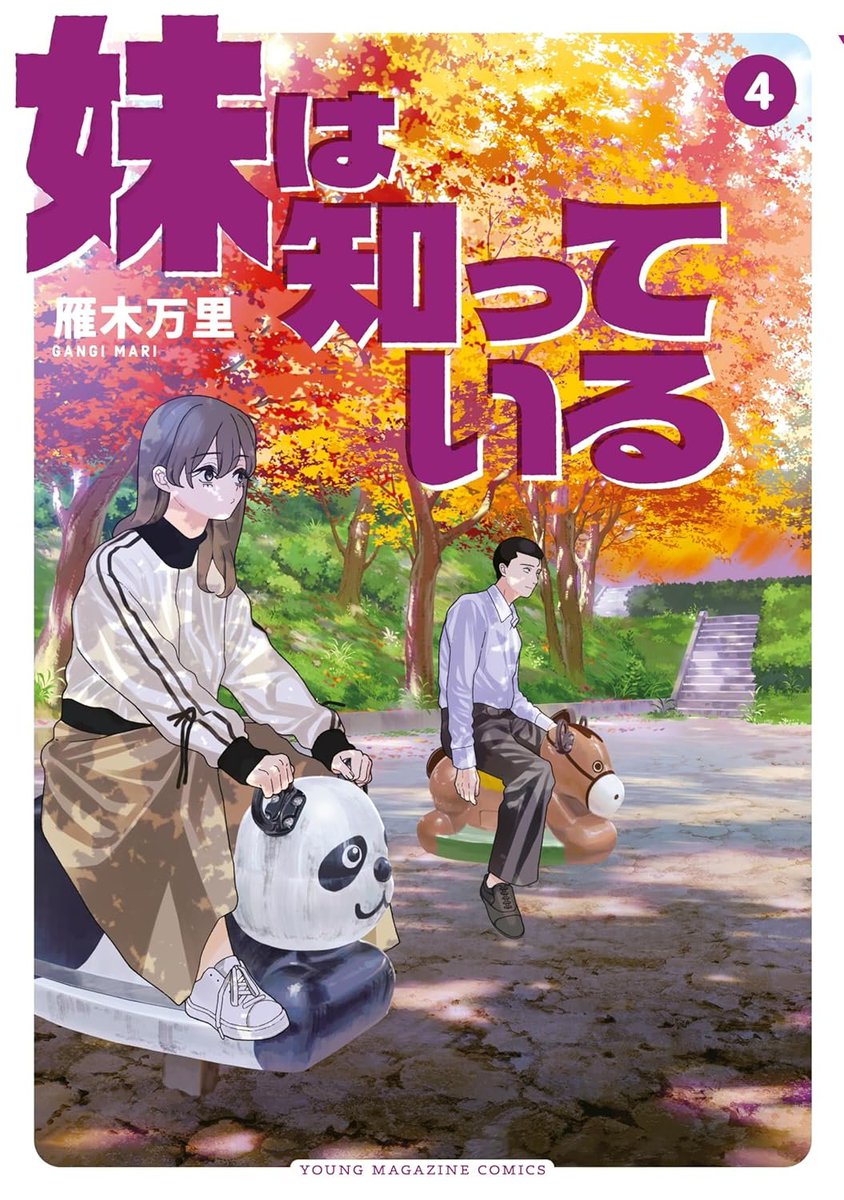 ゲマ【ゲーマーズ公式】 (@gamers_no_gema) / X