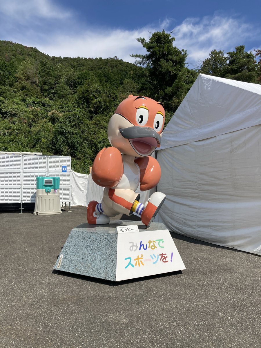 滋賀国スポ会場にモッピー