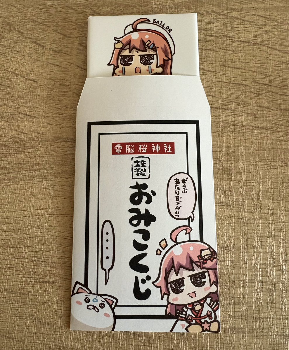 ideaはいいと思うんだよね〜 