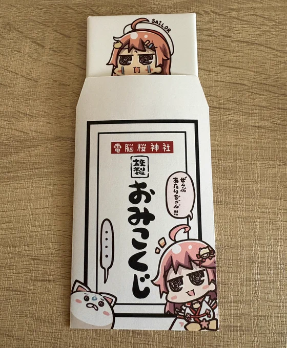 ideaはいいと思うんだよね〜 