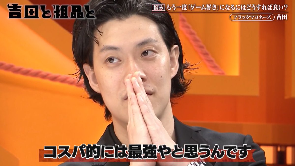 sametaijinbeeee's tweet image. 粗品の話し方やトークを聞いてるだけでストレス発散になるのはなんでだろ？耳心地がよい！
#吉田と粗品と