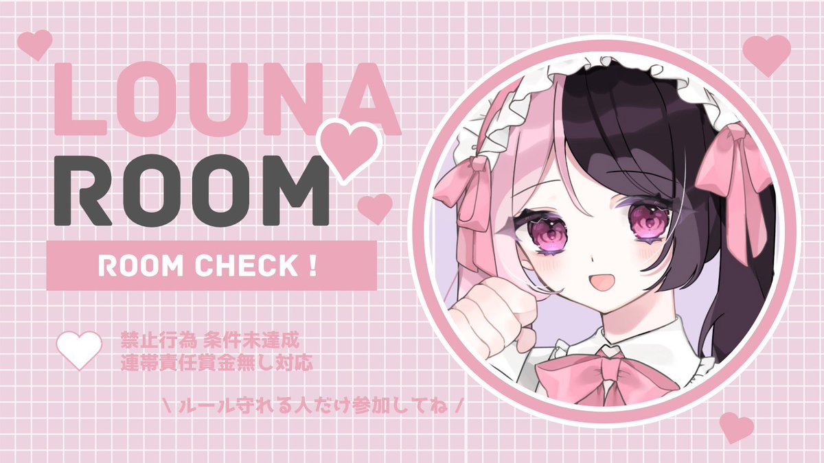 Lounapu's tweet photo. 𝐋𝐨𝐮𝐧𝐚 𝐑𝐨𝐨𝐦-💗

♡ྀི10/2(木)  24:00  24:30
♡ྀི #男女デュオ  武器未定
♡🥇500×

@Lounapu  FR応

2人の荒野名 ID  
↺全提示

#24時  #24時半 https://t.co/USoiPazDKu