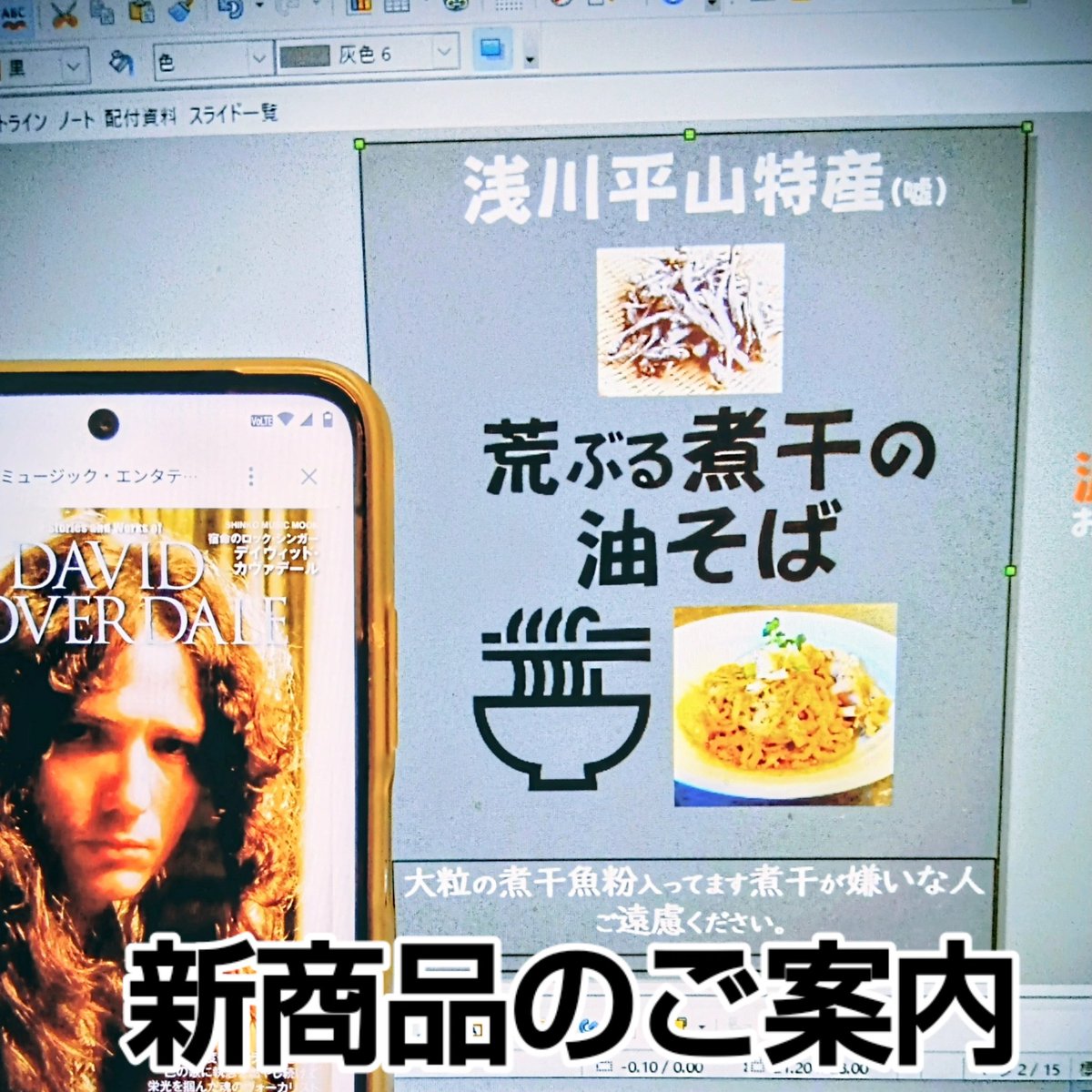 ラーメン・焼き鳥・昭和・ 味縁（みえん） (@mien1219) / Posts / X