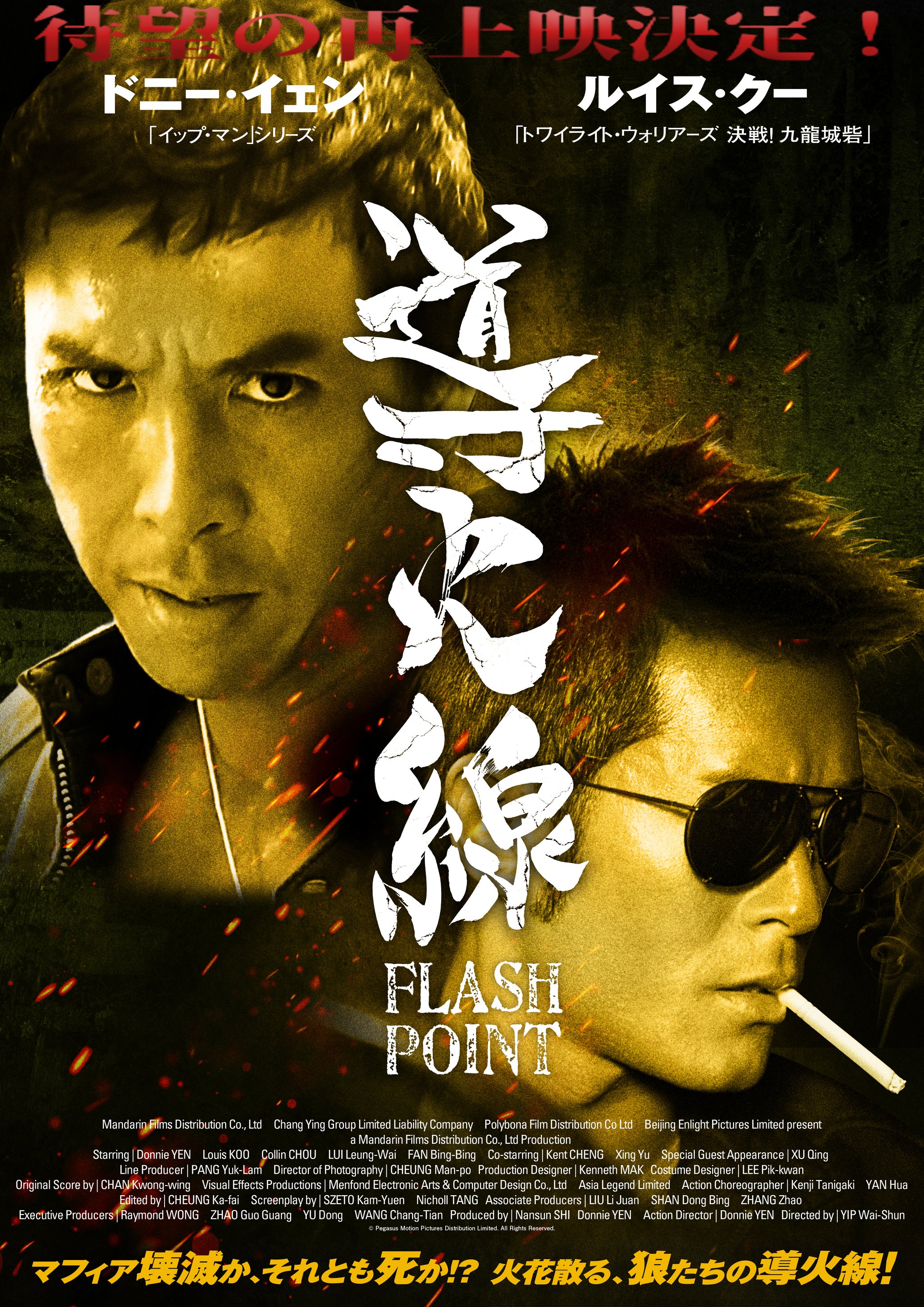 3ジョーカー (@333joke) / X