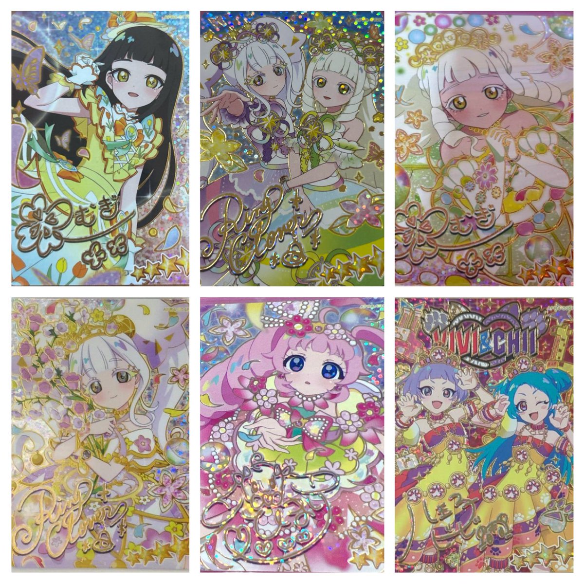 アイプリ リング4弾のサインカード 全部で6種類ありましたね 最後に