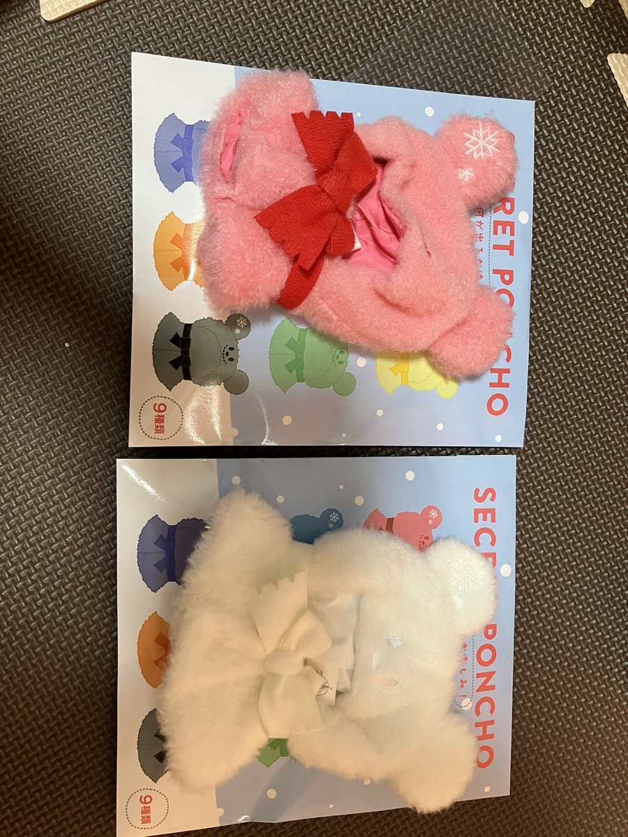 【交換希望】ディズニーストア  ユニベアシティ  シークレットコスチューム  ポンチョ  雪だるま　交換

譲）　赤、白

求）　紫、ピンク
郵送希望です。
心当たりの方がおられましたらよろしくお願い致します！