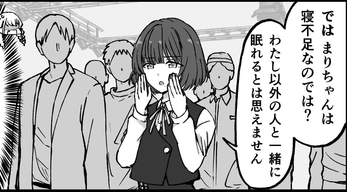 今日の19時頃、学マス漫画を投稿します! 